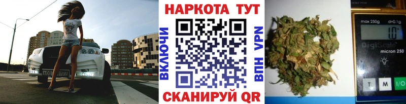 Названия наркотиков Соликамск Марихуана  СК  Меф 