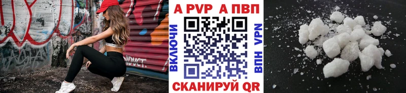 магазин продажи наркотиков  Соликамск  Alpha-PVP мука 