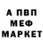 Метадон белоснежный Godzilla Mcs