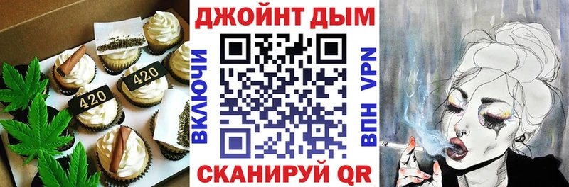 Canna-Cookies конопля  Соликамск 