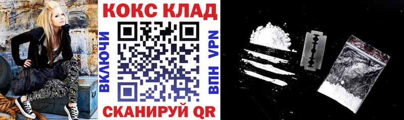 Cocaine FishScale  Соликамск 