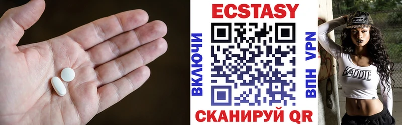 Ecstasy диски  Соликамск 