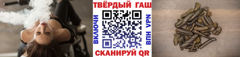 ГАШИШ Premium  Соликамск 