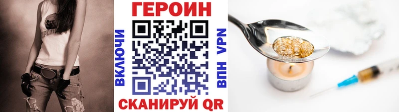 где продают наркотики  Соликамск  ГЕРОИН белый 