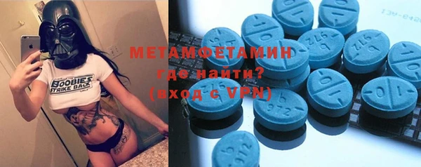 меф VHQ Абаза
