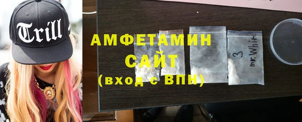 меф VHQ Абаза