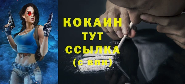 MDMA Premium VHQ Абинск
