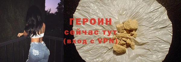 мефедрон Бутурлиновка