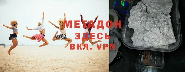 героин Абдулино
