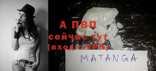 MDMA Premium VHQ Абинск