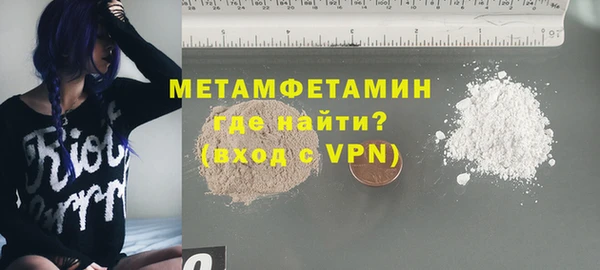 героин Абдулино
