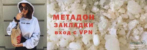 героин Абдулино