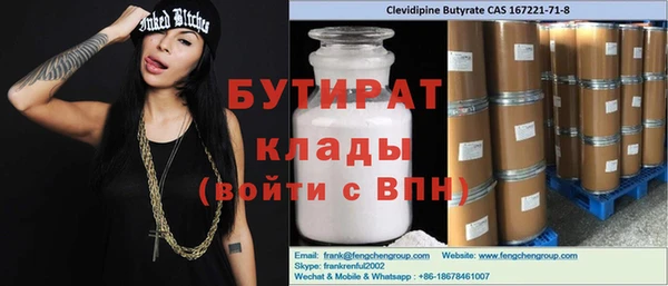 героин Абдулино
