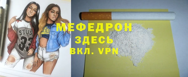 меф VHQ Абаза