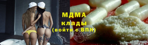 героин Абдулино