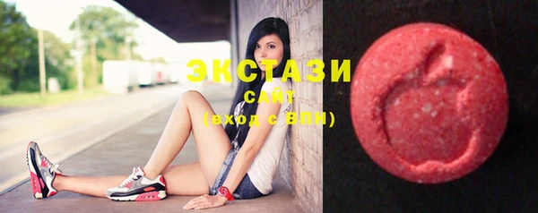 MDMA Premium VHQ Абинск