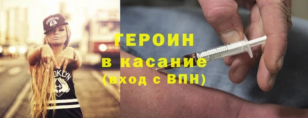 героин Абдулино