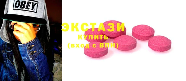 MDMA Premium VHQ Абинск