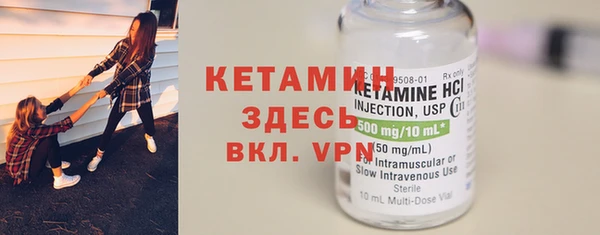 меф VHQ Абаза