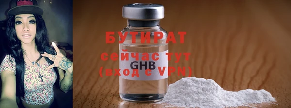 молекула духа Пестово