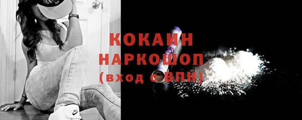 марки nbome Алексин