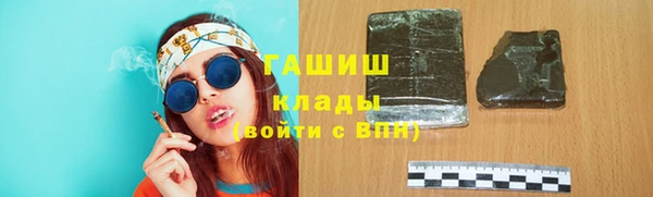 героин Абдулино