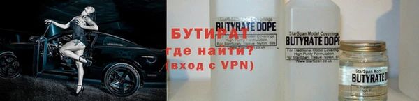 MDMA Premium VHQ Абинск
