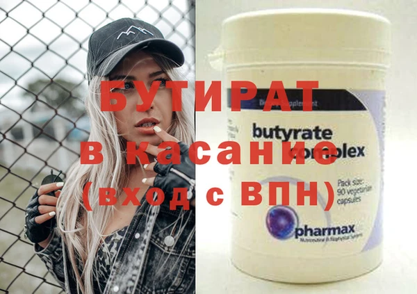героин Абдулино