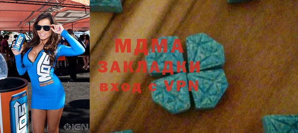 MDMA Premium VHQ Абинск