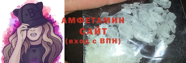 MDMA Premium VHQ Абинск
