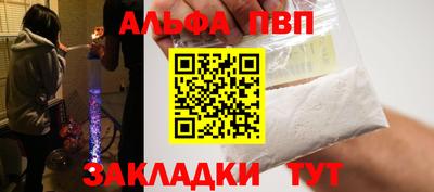 винт Можга