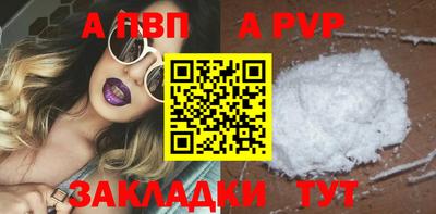 Альфа ПВП Можайск