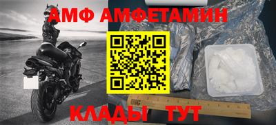 метамфетамин Новоалександровск