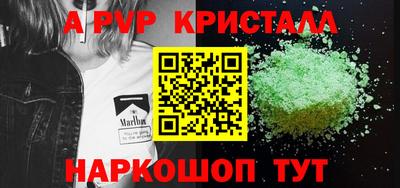 кокаин премиум Новоалтайск