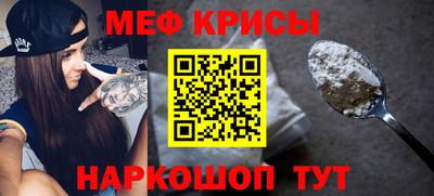 винт Можга