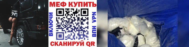 купить наркотик Соликамск МЯУ-МЯУ VHQ