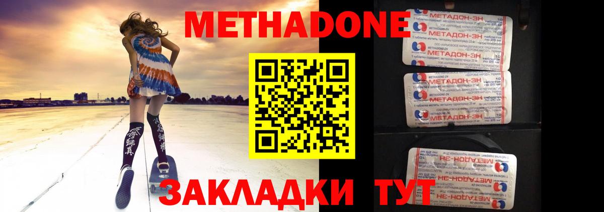 ГАШИШ Соликамск