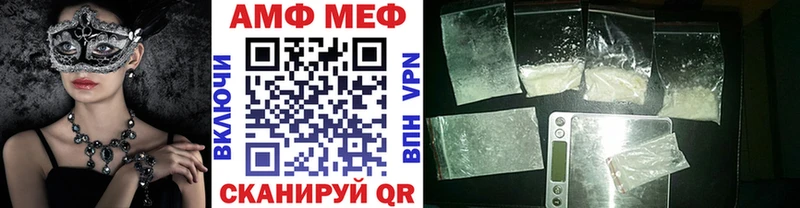 купить закладку  Соликамск  Метамфетамин винт 