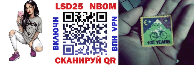 Марки N-bome 1,5мг  Соликамск 