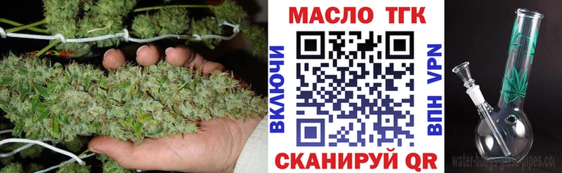 ТГК THC oil  Соликамск 