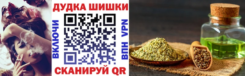 Шишки марихуана White Widow Соликамск